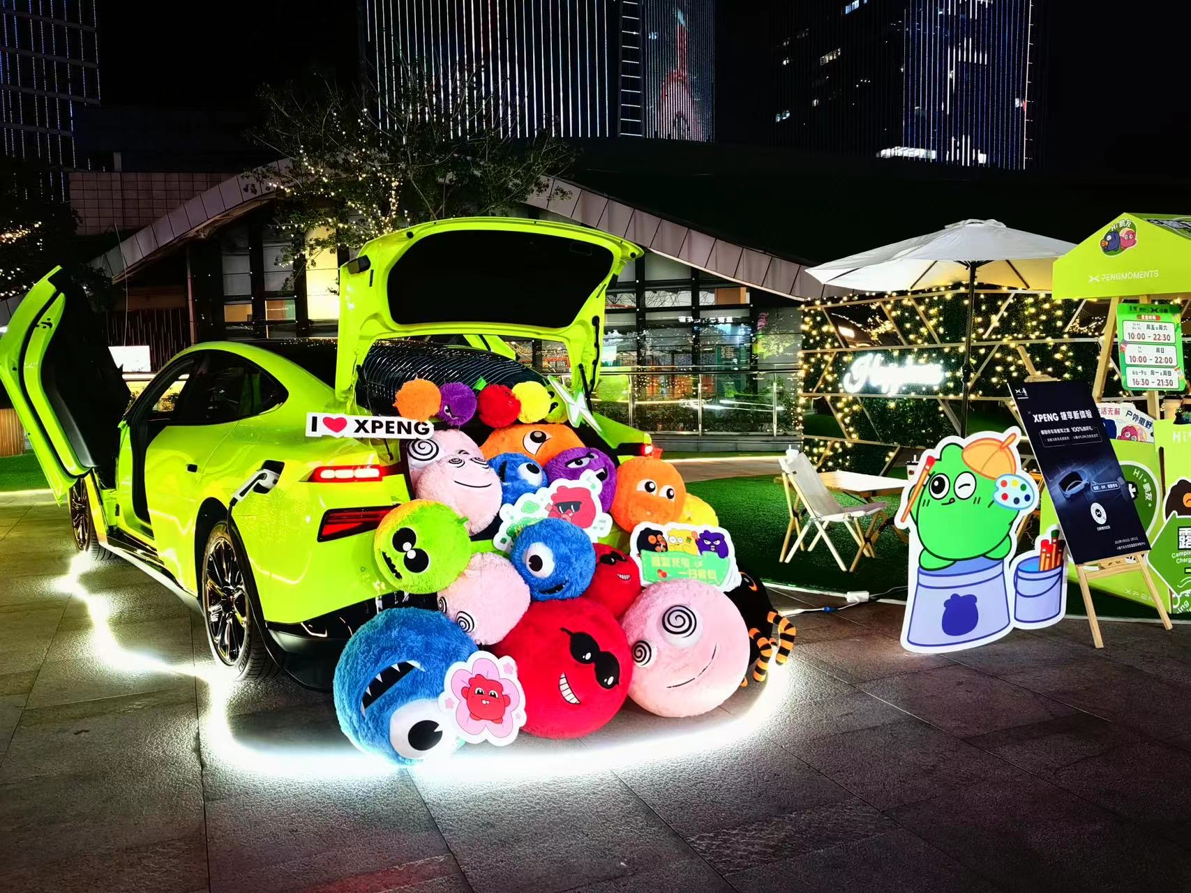 Plush toys meet electric dreams