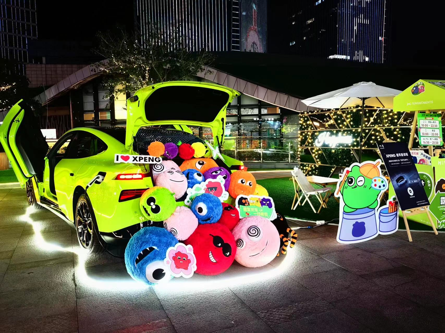 Plush toys meet electric dreams